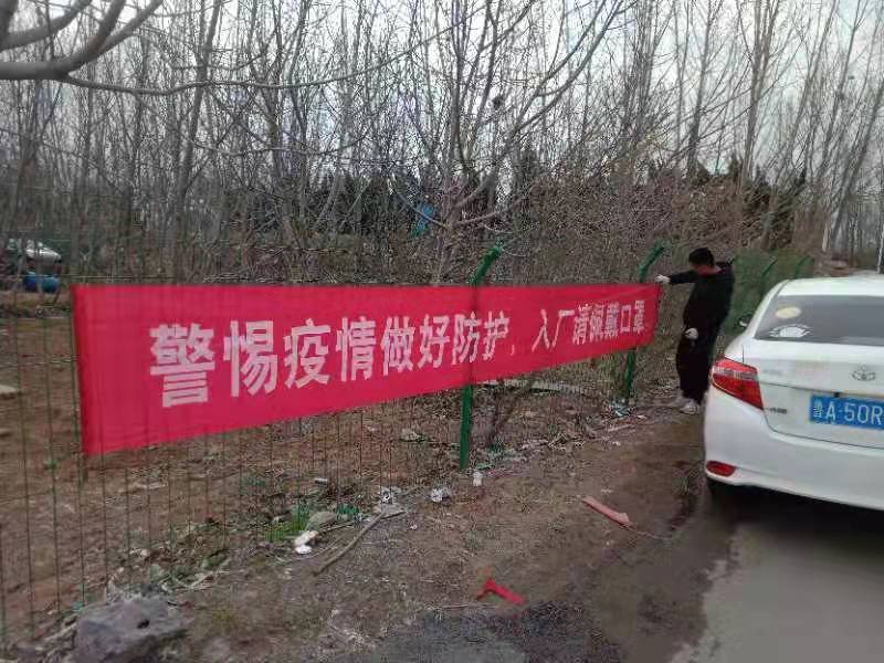 面對(duì)疫情，我公司平穩(wěn)健康發(fā)展策略