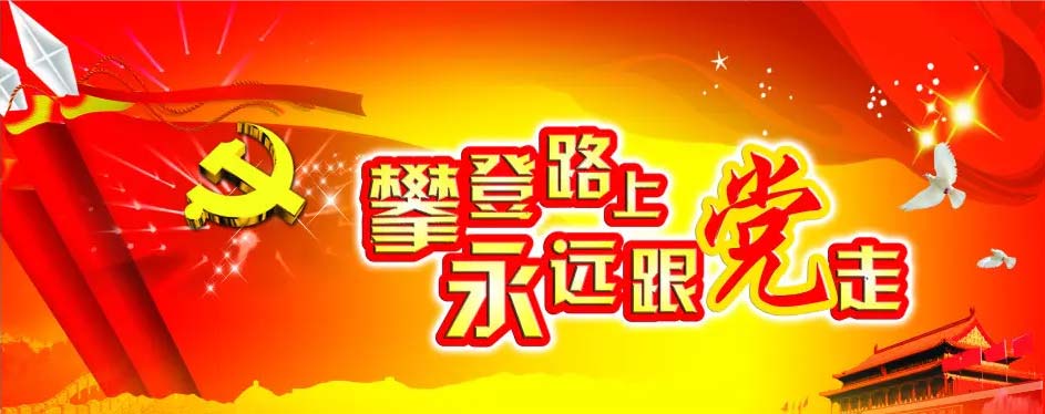 魯東“戰(zhàn)疫”、奉獻(xiàn)社會(huì)