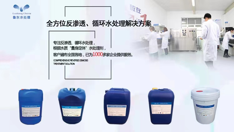 循環(huán)水系統(tǒng)中加藥位置如何選擇？投藥量如何計算？